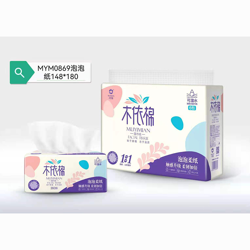 木依棉面巾纸泡泡柔纸