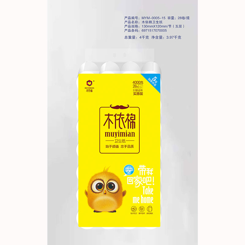 木依棉卫生纸