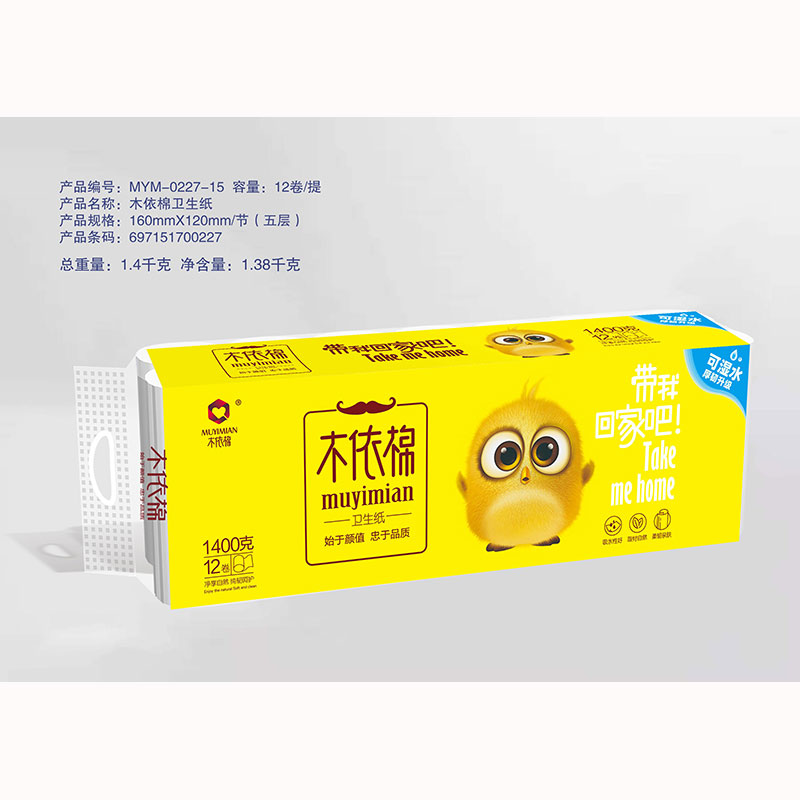 木依棉卫生纸