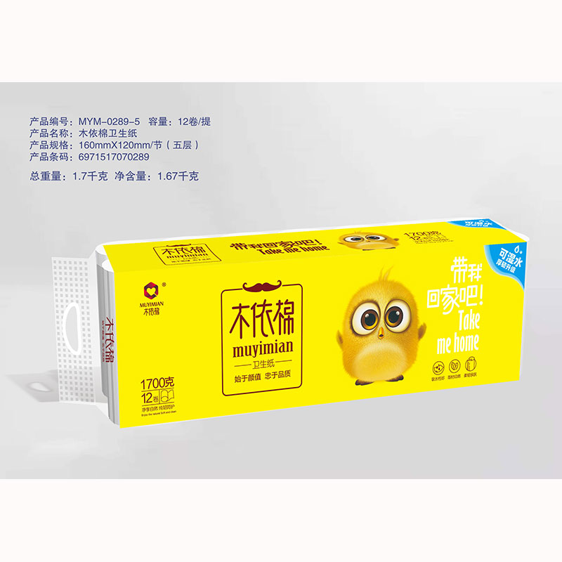木依棉卫生纸