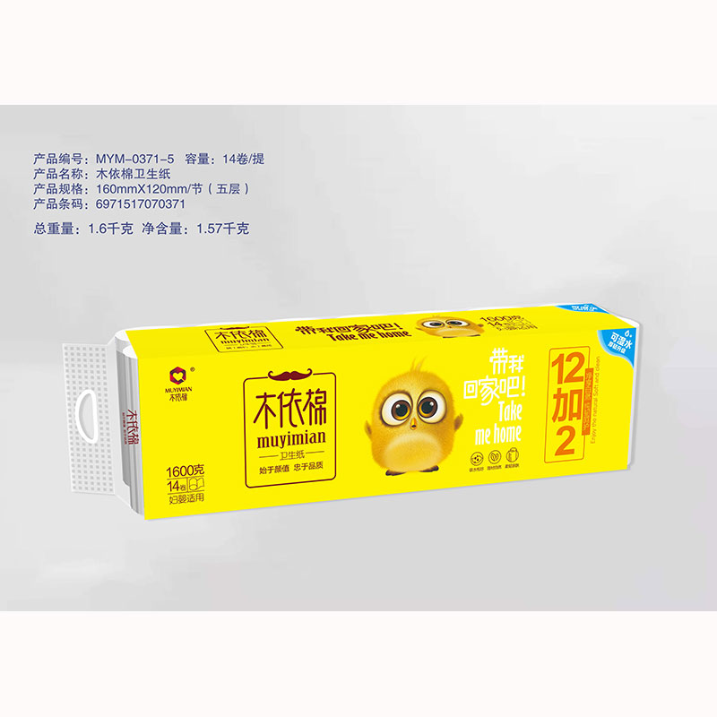 木依棉卫生纸