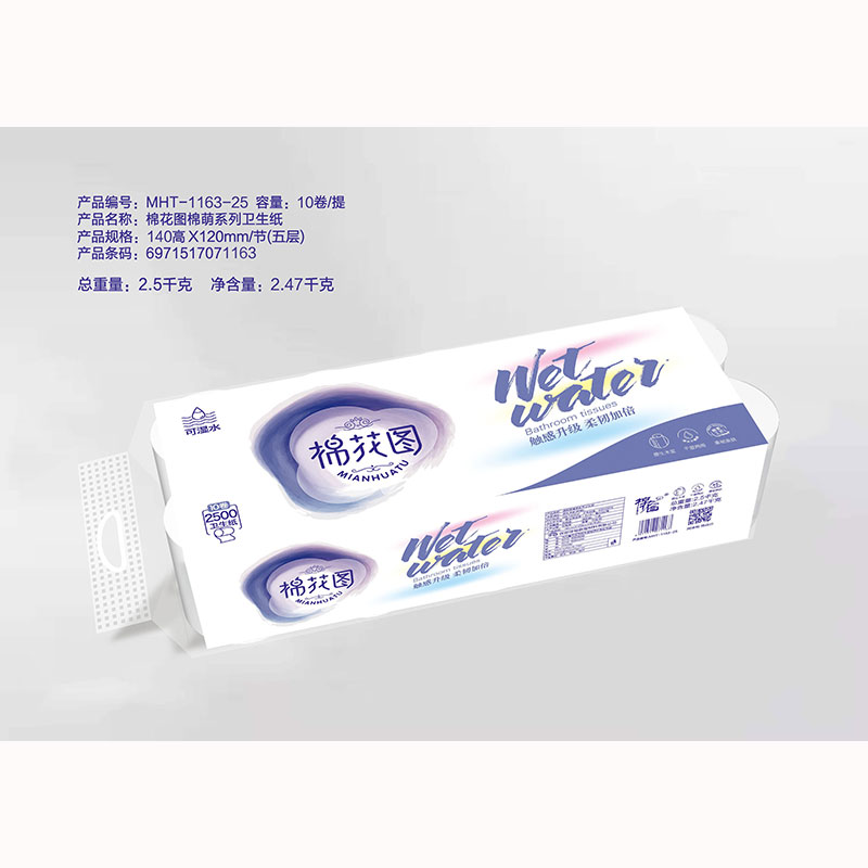 棉花图牌启蒙系列卫生纸