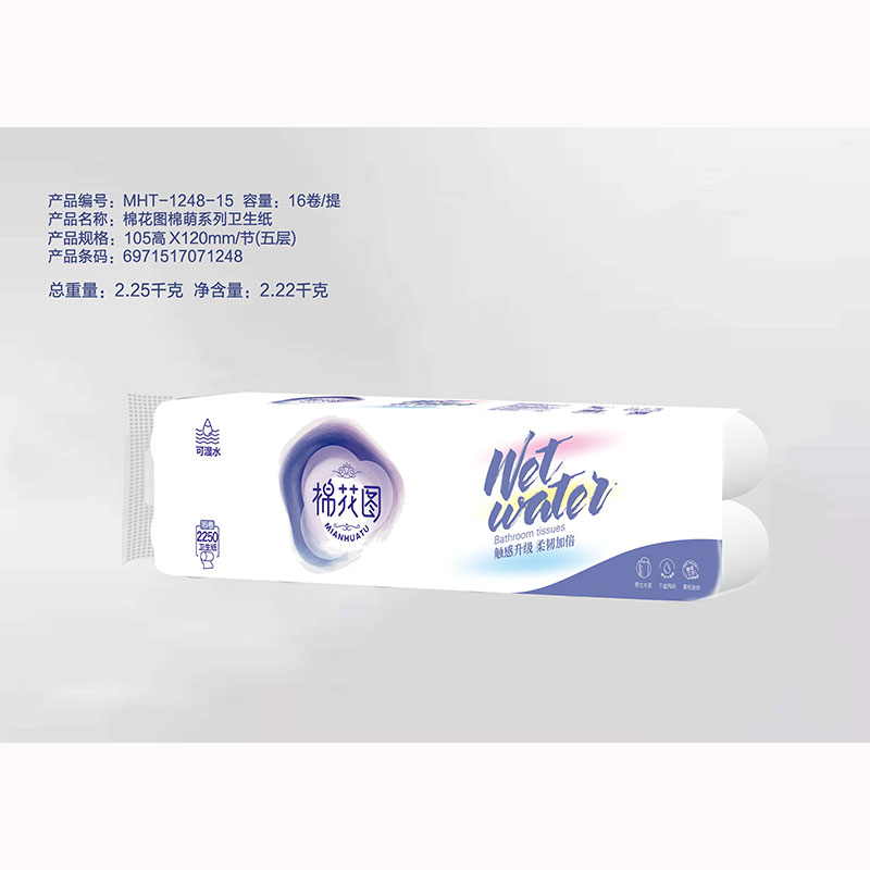 棉花图牌启蒙系列卫生纸